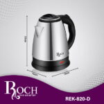 Roch 2 Litres Fast Boiling Percolator / Electric Kettle - Image 5