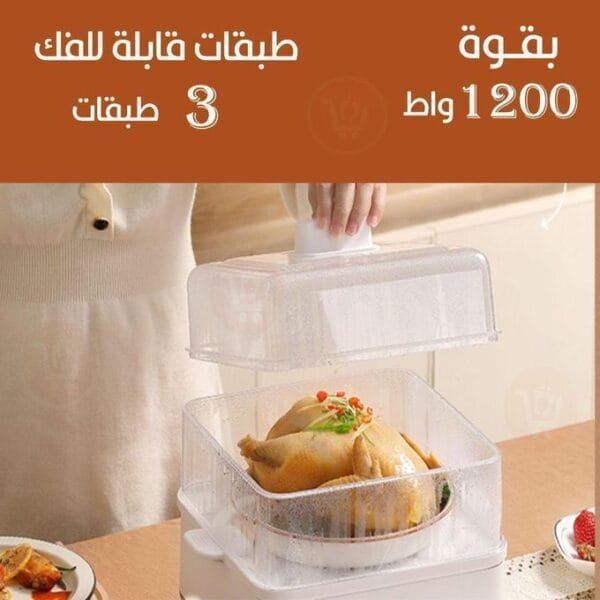 RAF 12L -3 Level Square Electric Food Cooking Steamer Pot -With Display & Timer Function.