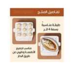 RAF 12L -3 Level Square Electric Food Cooking Steamer Pot -With Display & Timer Function.