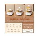 RAF 12L -3 Level Square Electric Food Cooking Steamer Pot -With Display & Timer Function.