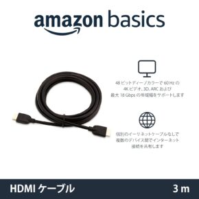 Amazon Basics High Speed HDMI Cable, 4K ARC Compatible, 9.8 ft (3.0 m), Type A Male to Type A Male, Black